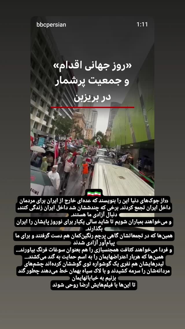  جدید ترین استوری اینستاگرام عطیه همتی