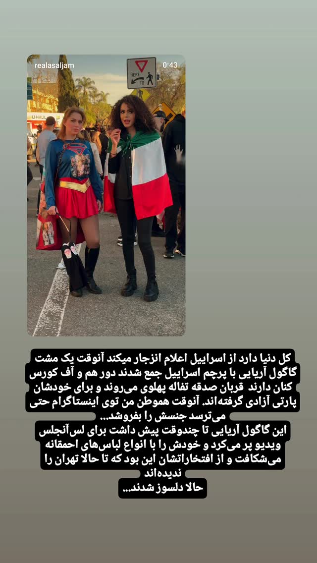  جدید ترین استوری اینستاگرام عطیه همتی
