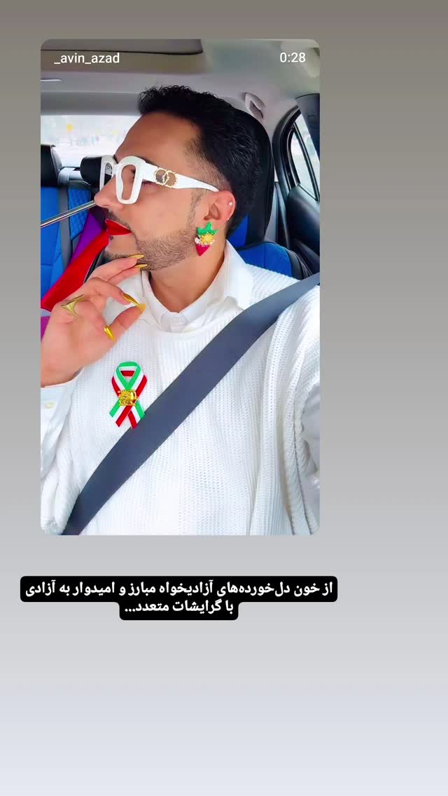  جدید ترین استوری اینستاگرام عطیه همتی