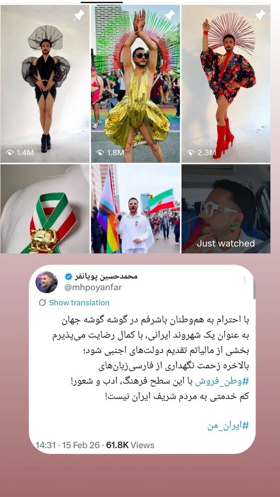  جدید ترین استوری اینستاگرام عطیه همتی