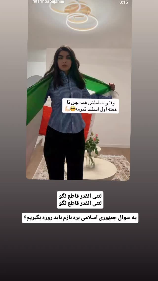  جدید ترین استوری اینستاگرام عطیه همتی