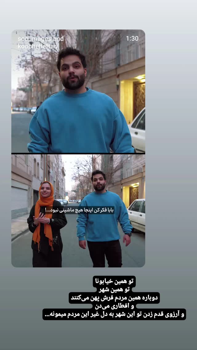  جدید ترین استوری اینستاگرام عطیه همتی