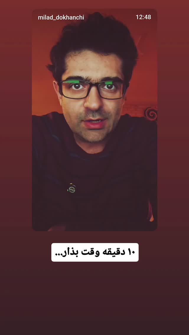  جدید ترین استوری اینستاگرام عطیه همتی