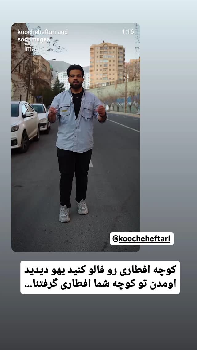  جدید ترین استوری اینستاگرام عطیه همتی