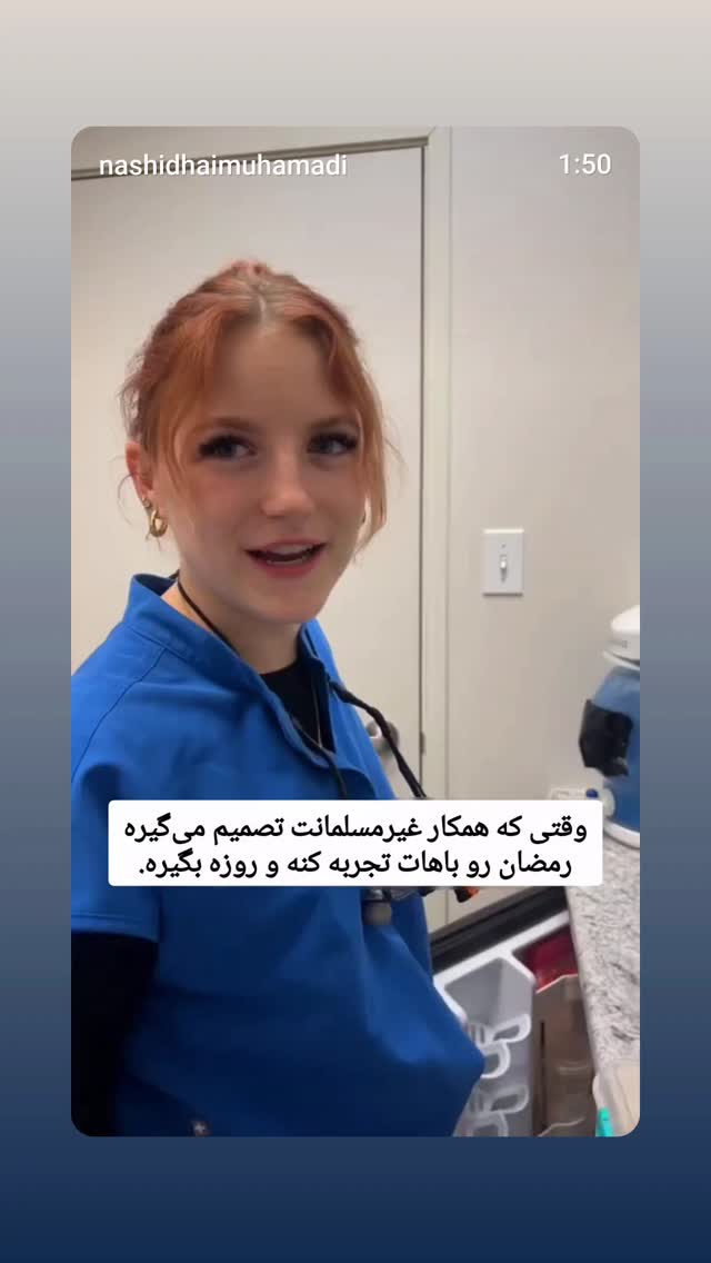  جدید ترین استوری اینستاگرام عطیه همتی