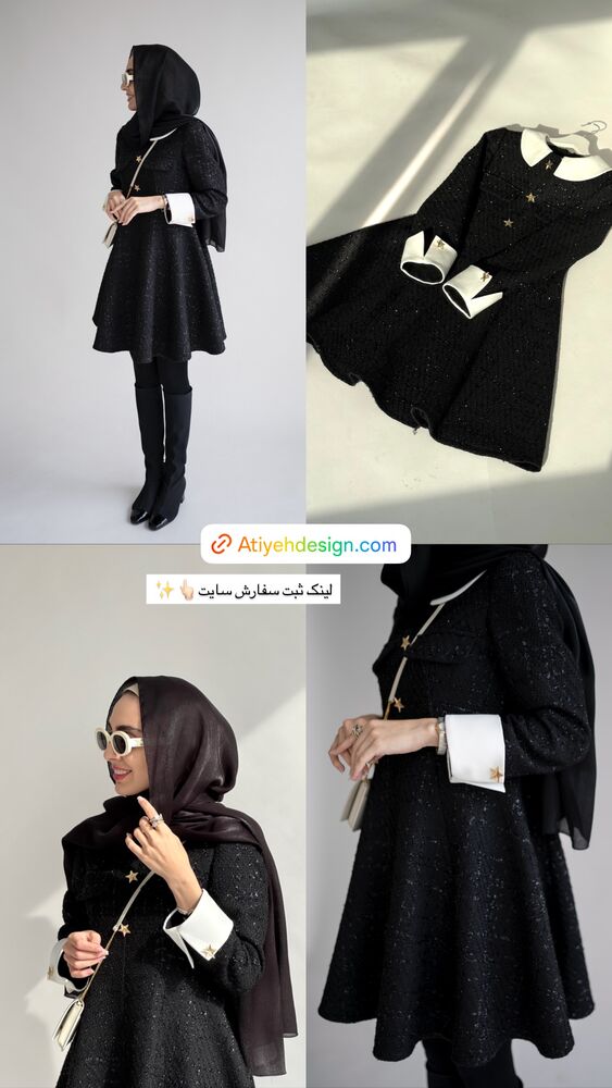  جدید ترین استوری اینستاگرام عطیه
