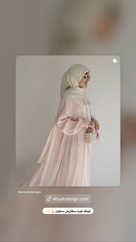 جدید ترین استوری اینستاگرام عطیه
