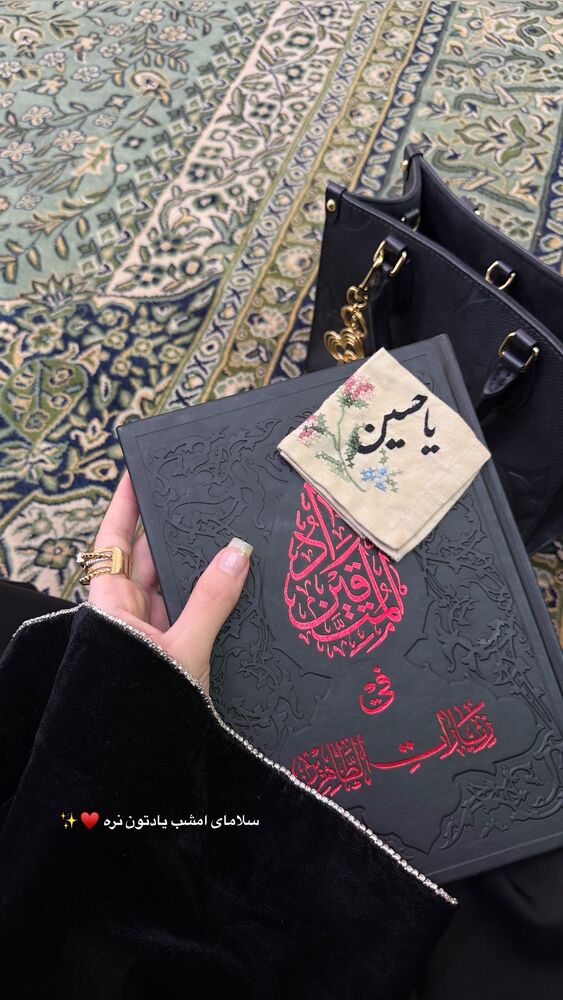  جدید ترین استوری اینستاگرام عطیه