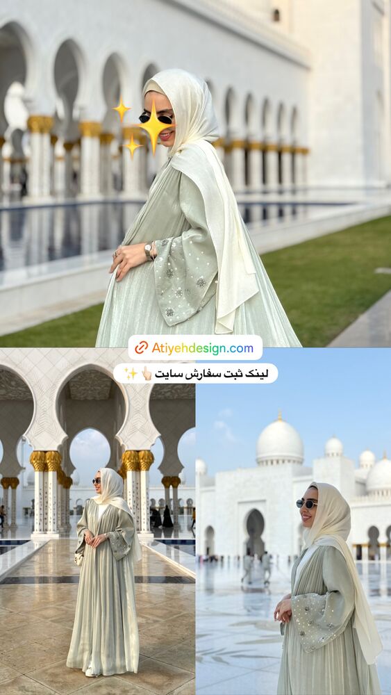  جدید ترین استوری اینستاگرام عطیه