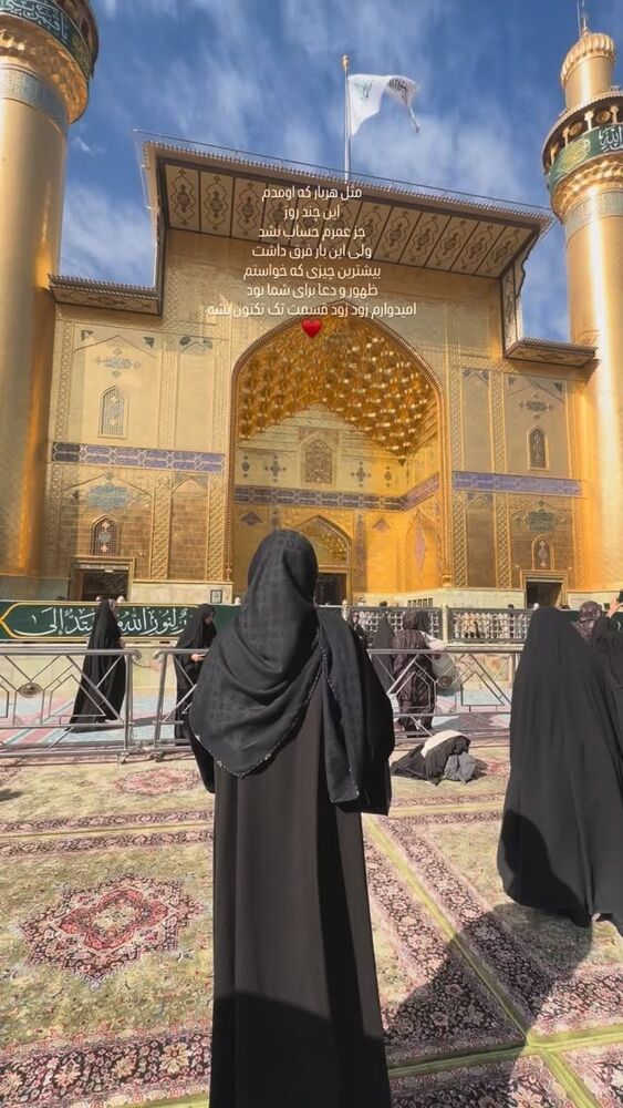  جدید ترین استوری اینستاگرام عطیه