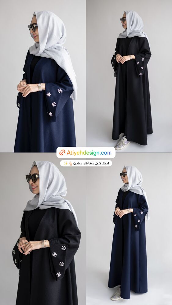  جدید ترین استوری اینستاگرام عطیه