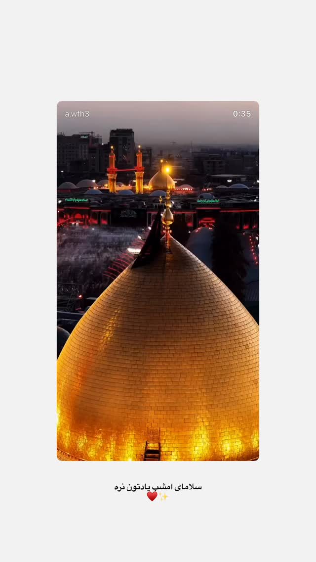  جدید ترین استوری اینستاگرام عطیه