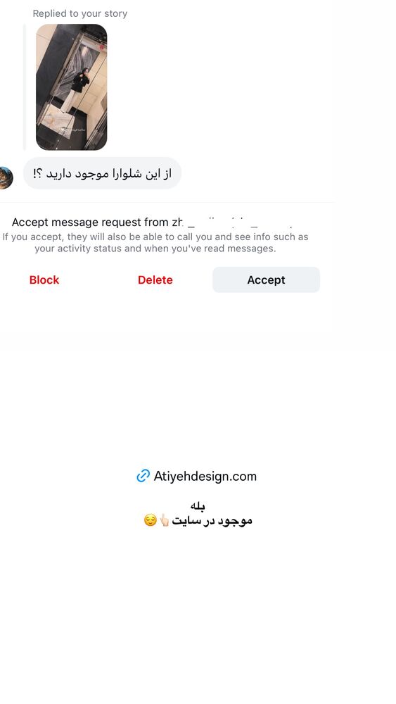  جدید ترین استوری اینستاگرام عطیه