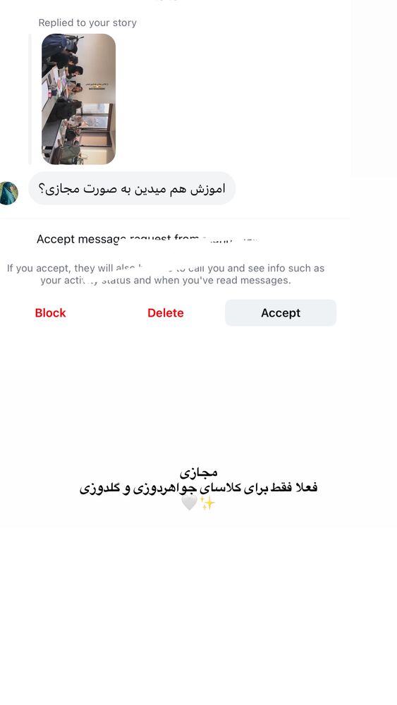  جدید ترین استوری اینستاگرام عطیه