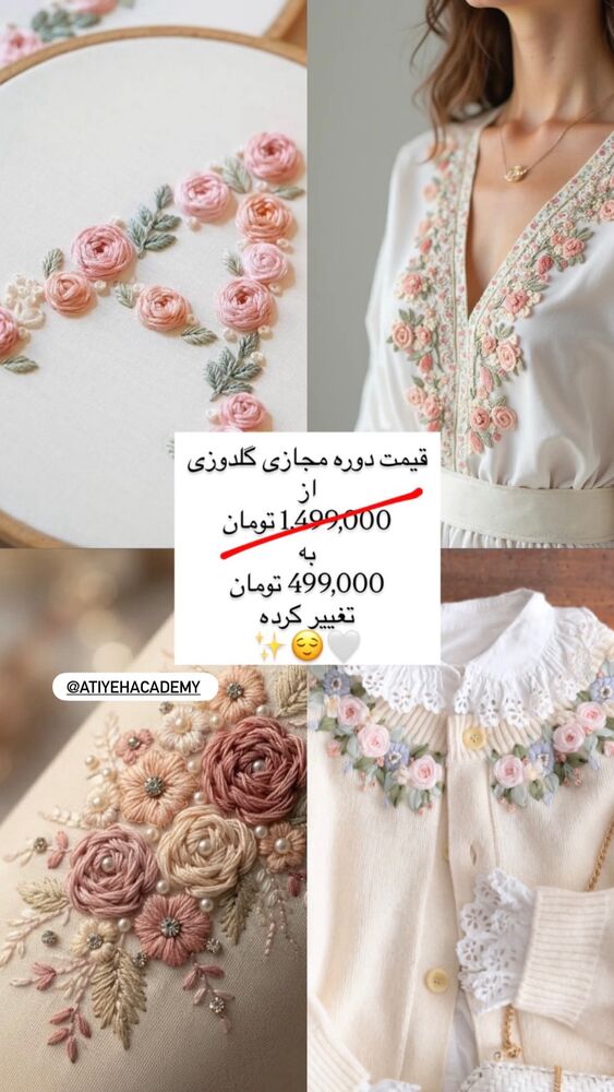  جدید ترین استوری اینستاگرام عطیه