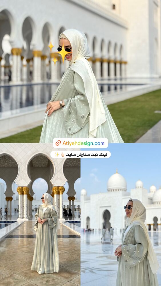  جدید ترین استوری اینستاگرام عطیه