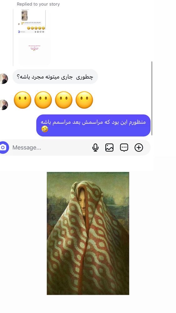  جدید ترین استوری اینستاگرام عطیه
