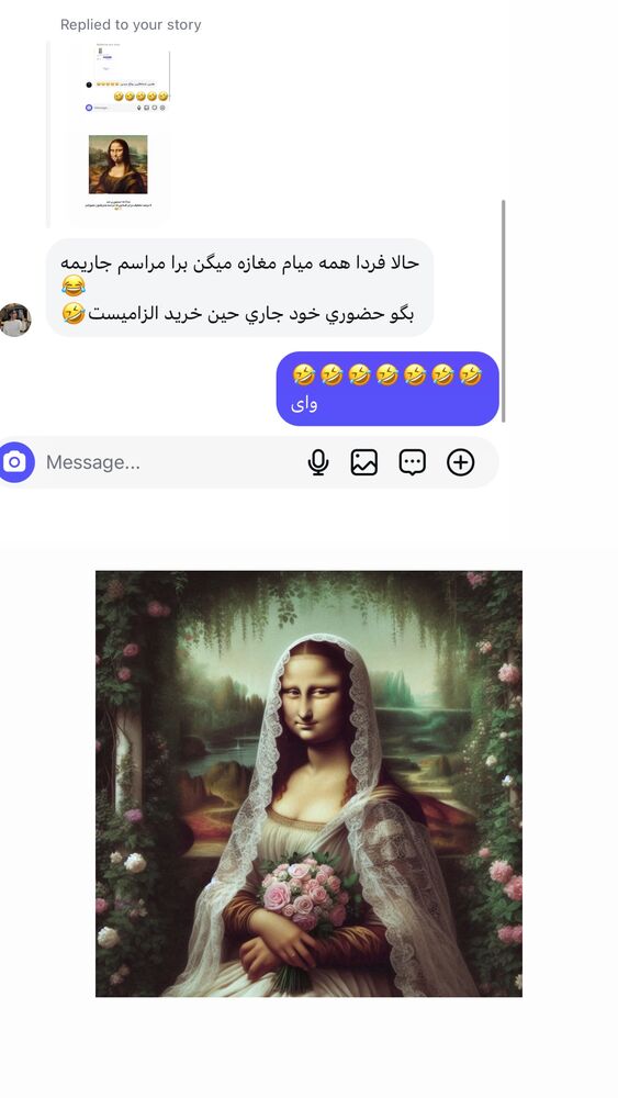  جدید ترین استوری اینستاگرام عطیه