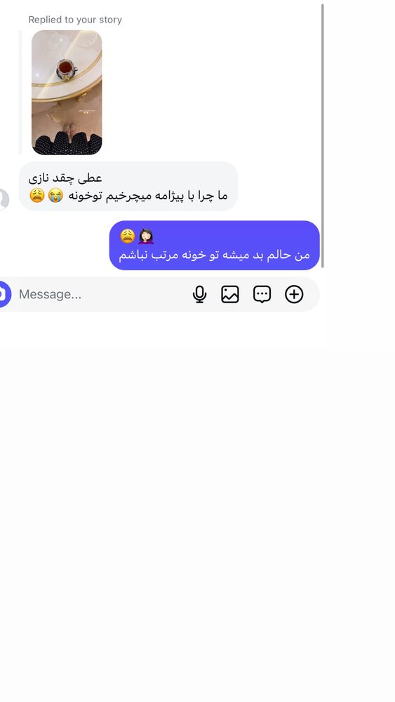  جدید ترین استوری اینستاگرام عطیه