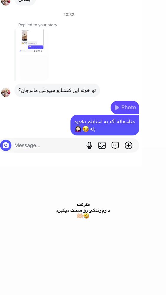  جدید ترین استوری اینستاگرام عطیه