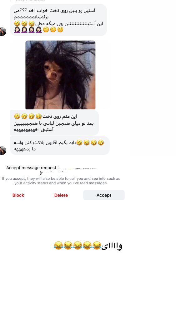  جدید ترین استوری اینستاگرام عطیه