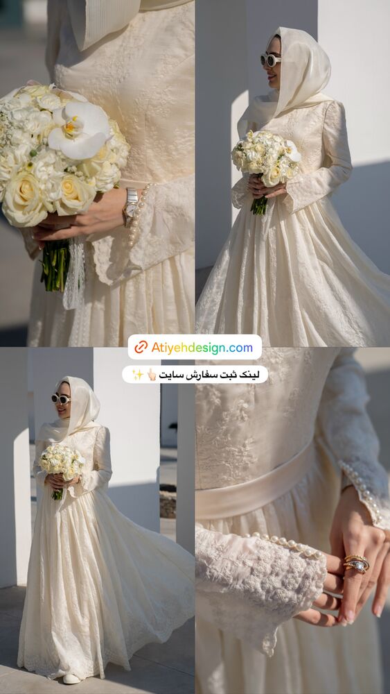  جدید ترین استوری اینستاگرام عطیه