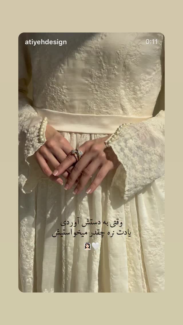  جدید ترین استوری اینستاگرام عطیه