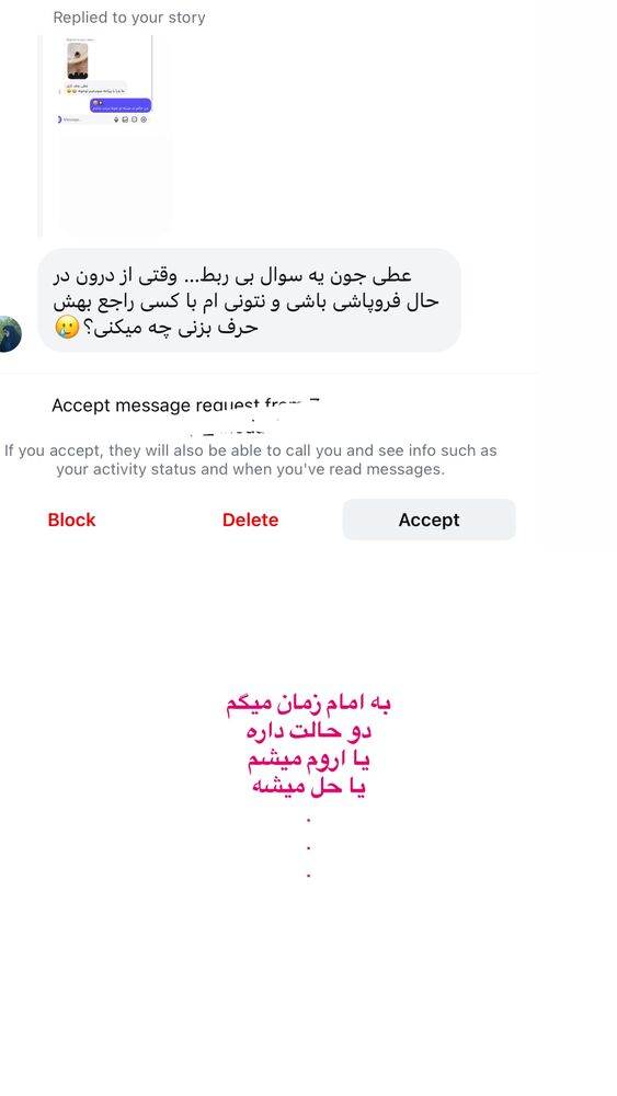  جدید ترین استوری اینستاگرام عطیه