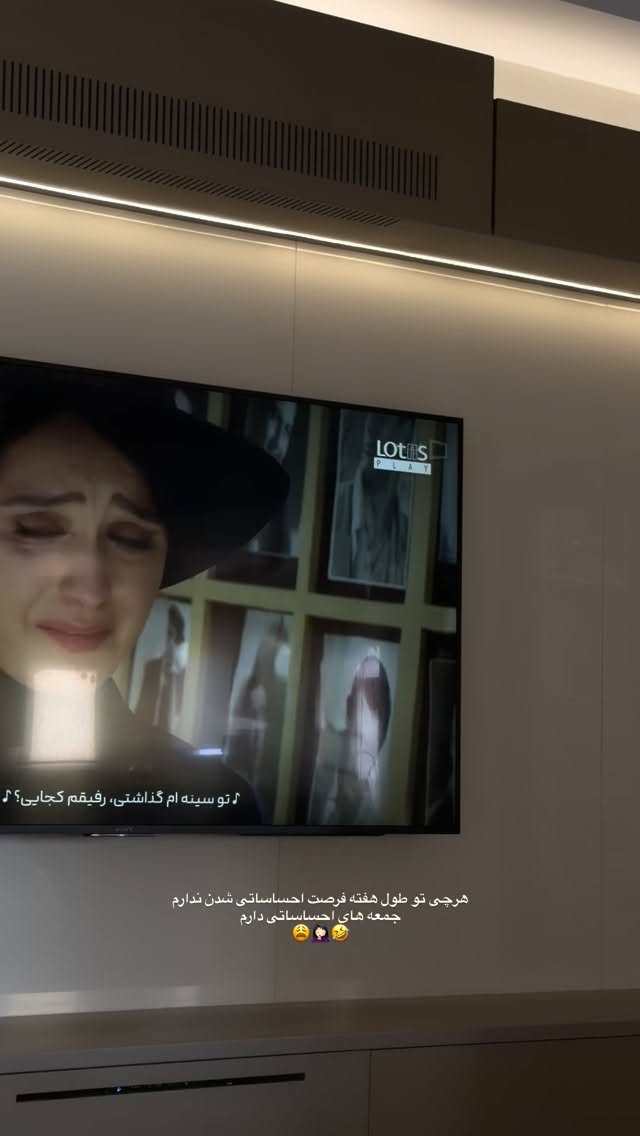  جدید ترین استوری اینستاگرام عطیه