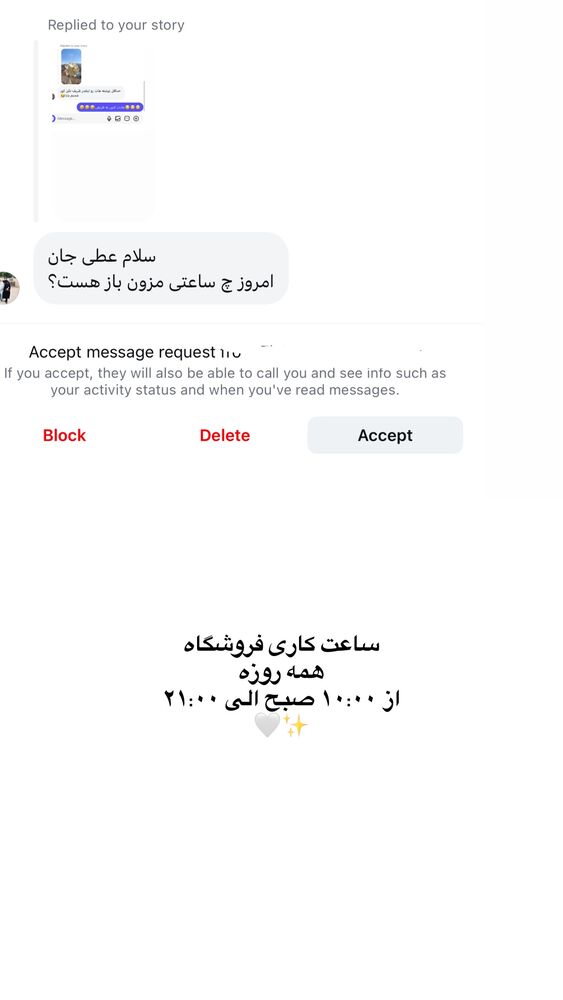  جدید ترین استوری اینستاگرام عطیه