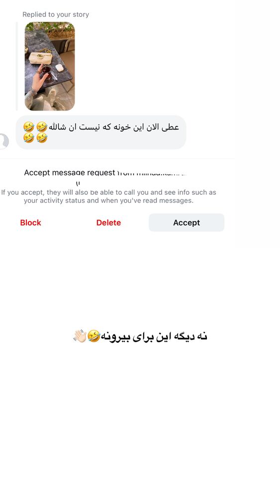  جدید ترین استوری اینستاگرام عطیه