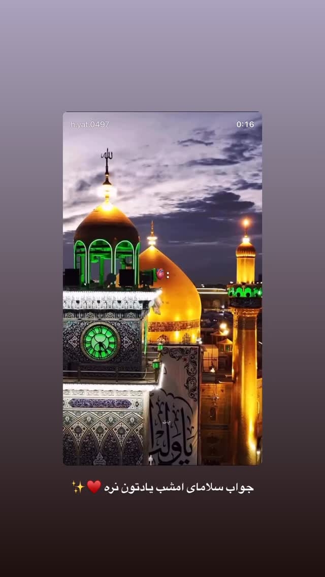  جدید ترین استوری اینستاگرام عطیه