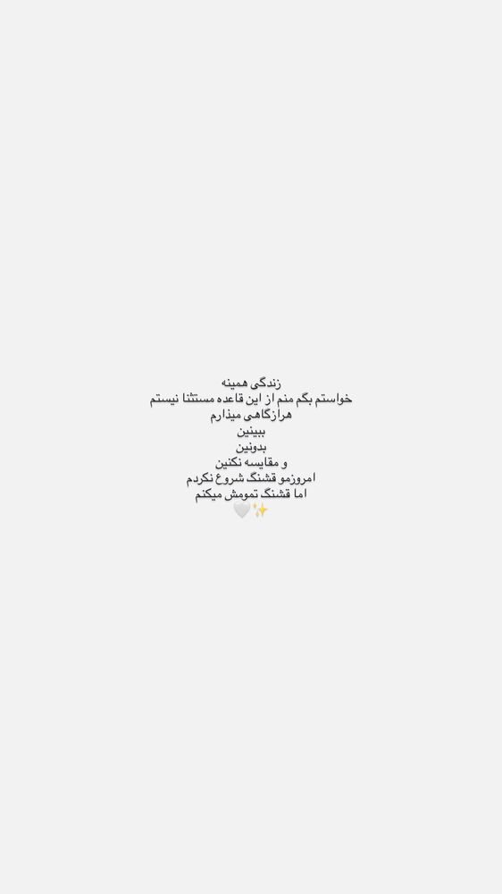  جدید ترین استوری اینستاگرام عطیه