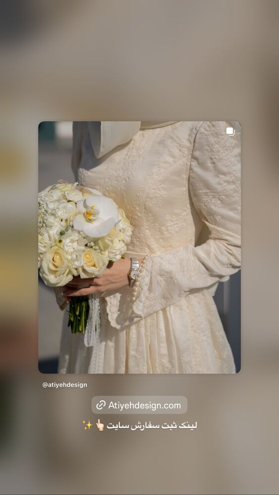  جدید ترین استوری اینستاگرام عطیه