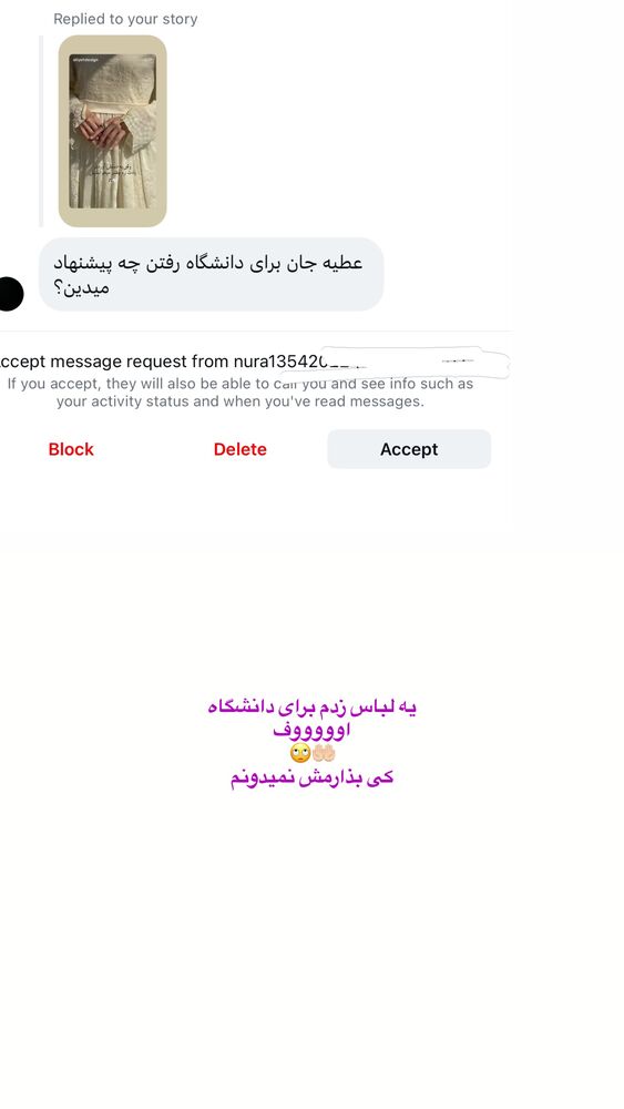  جدید ترین استوری اینستاگرام عطیه