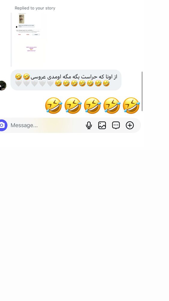  جدید ترین استوری اینستاگرام عطیه