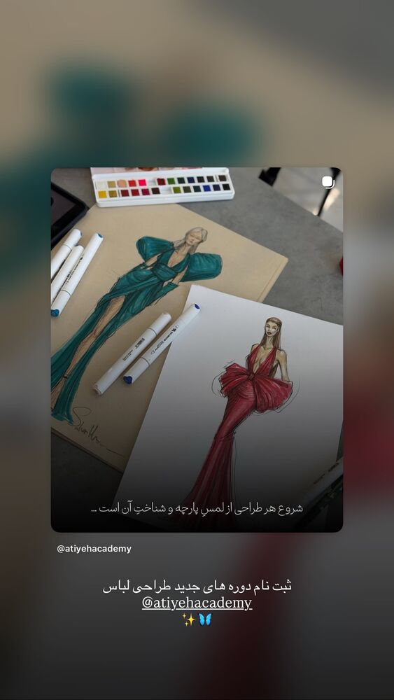  جدید ترین استوری اینستاگرام عطیه