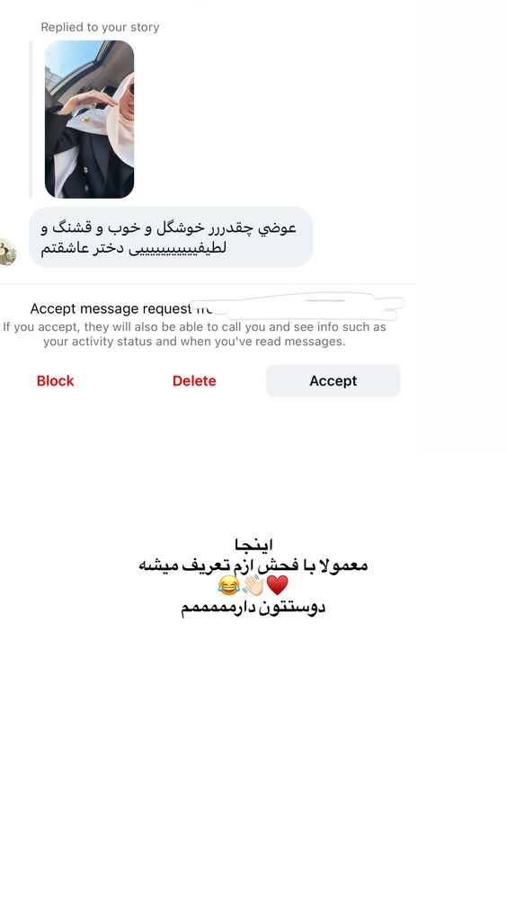 جدید ترین استوری اینستاگرام عطیه