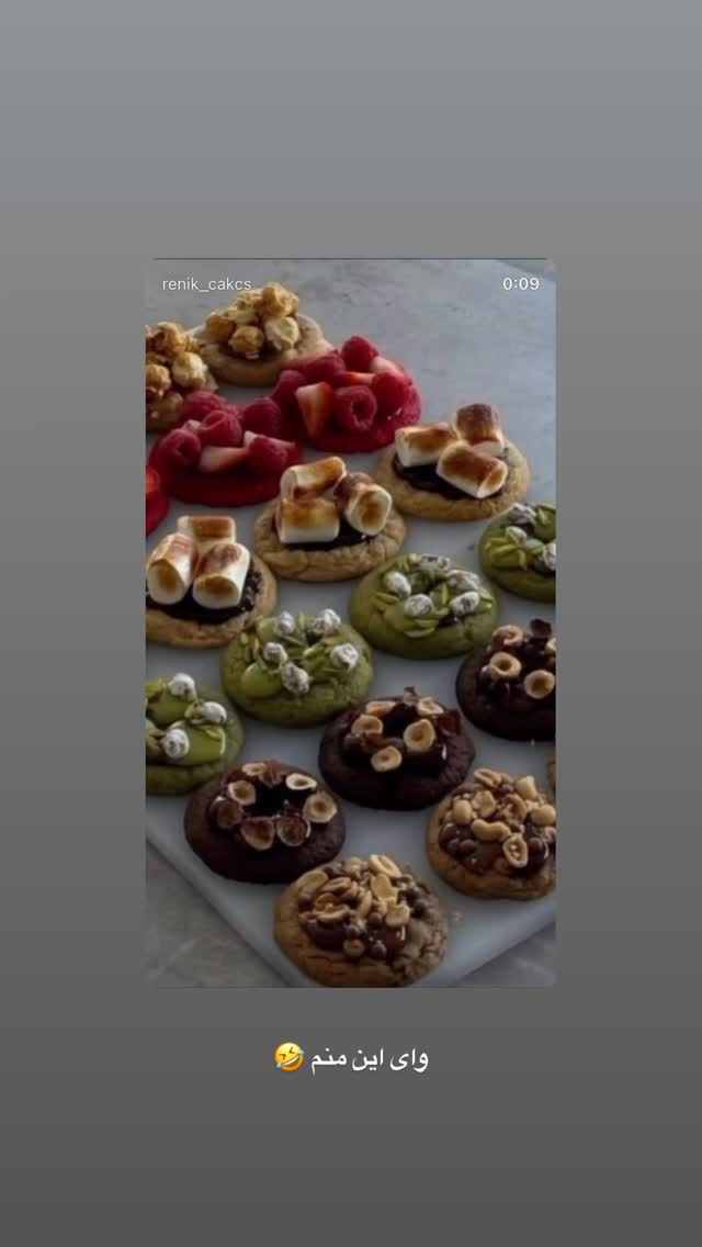  جدید ترین استوری اینستاگرام عطیه
