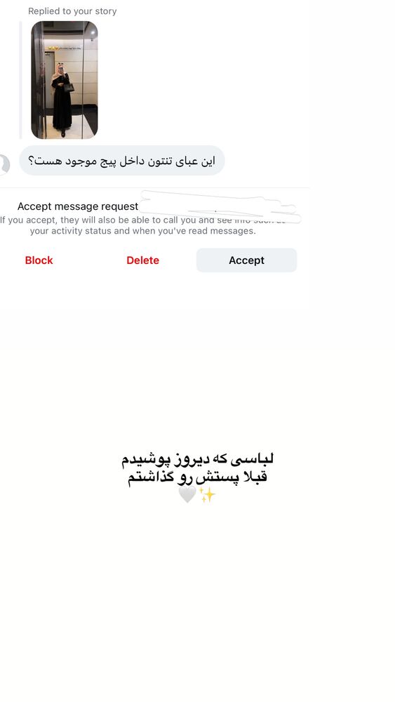  جدید ترین استوری اینستاگرام عطیه