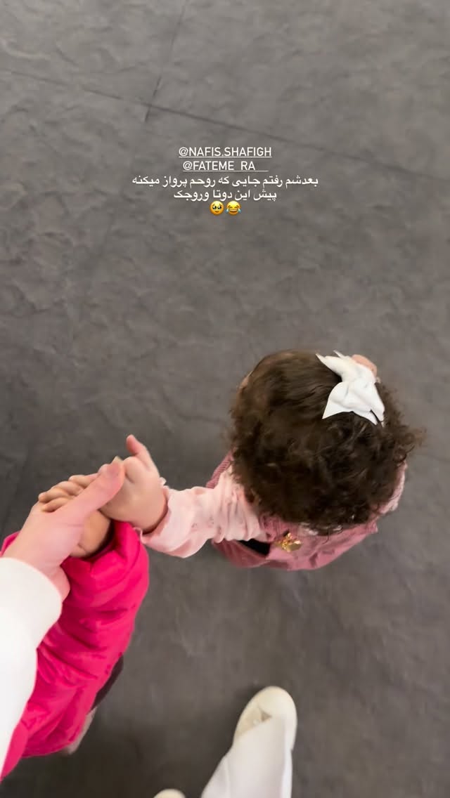  جدید ترین استوری اینستاگرام عطیه