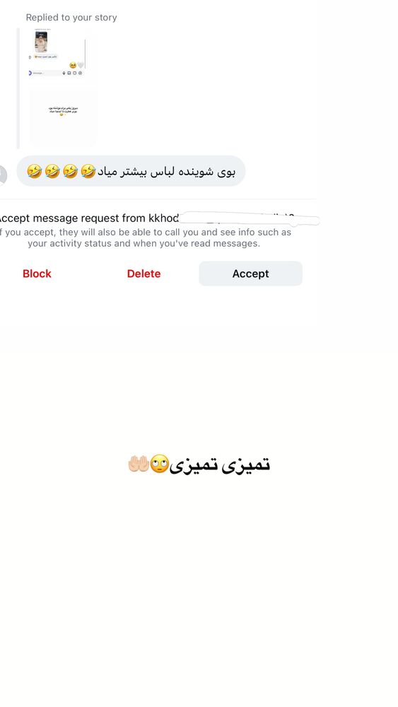  جدید ترین استوری اینستاگرام عطیه