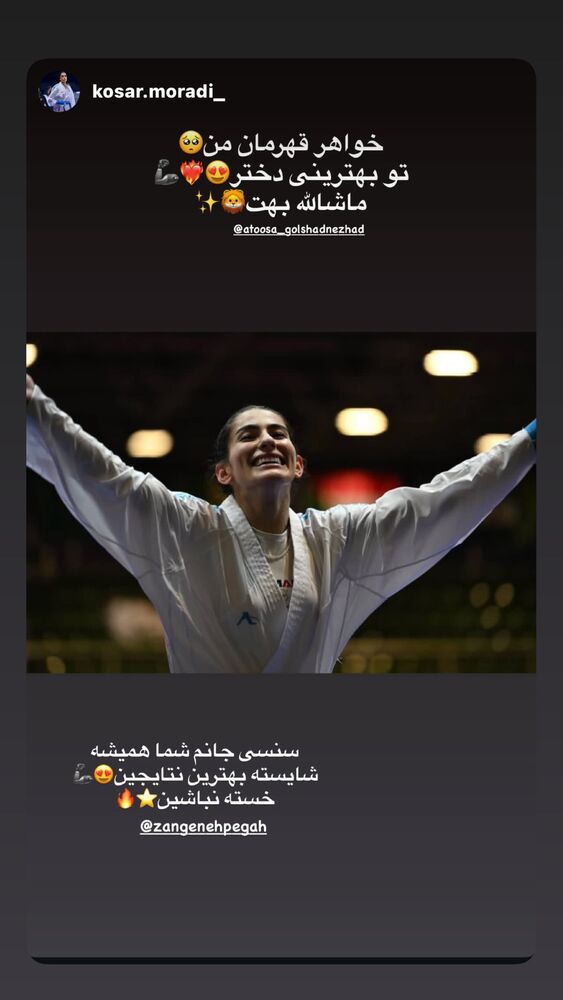  جدید ترین استوری اینستاگرام آتوسا گلشادنژاد