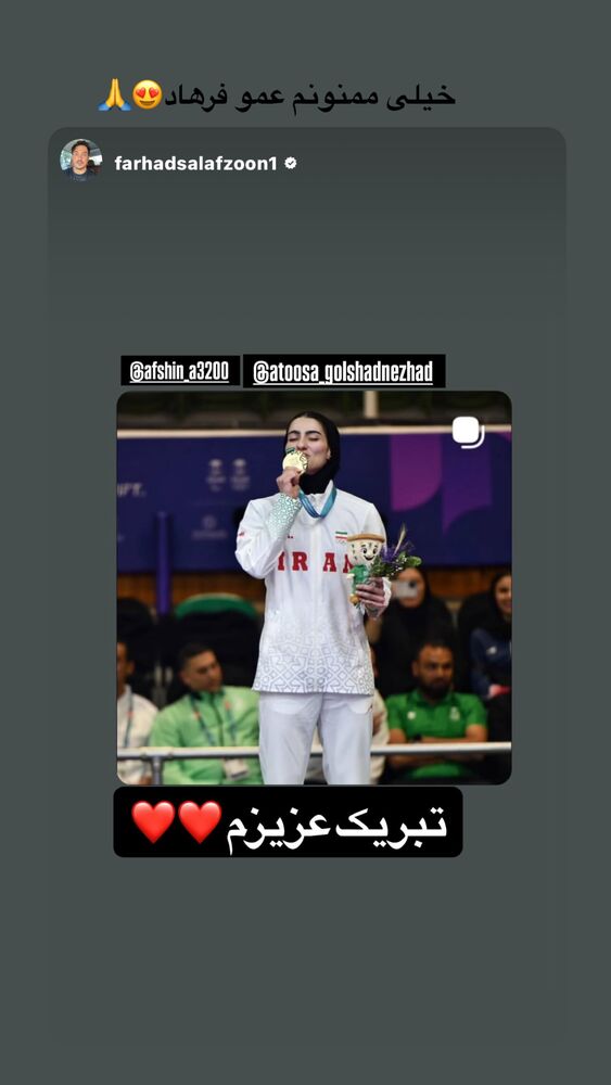  جدید ترین استوری اینستاگرام آتوسا گلشادنژاد