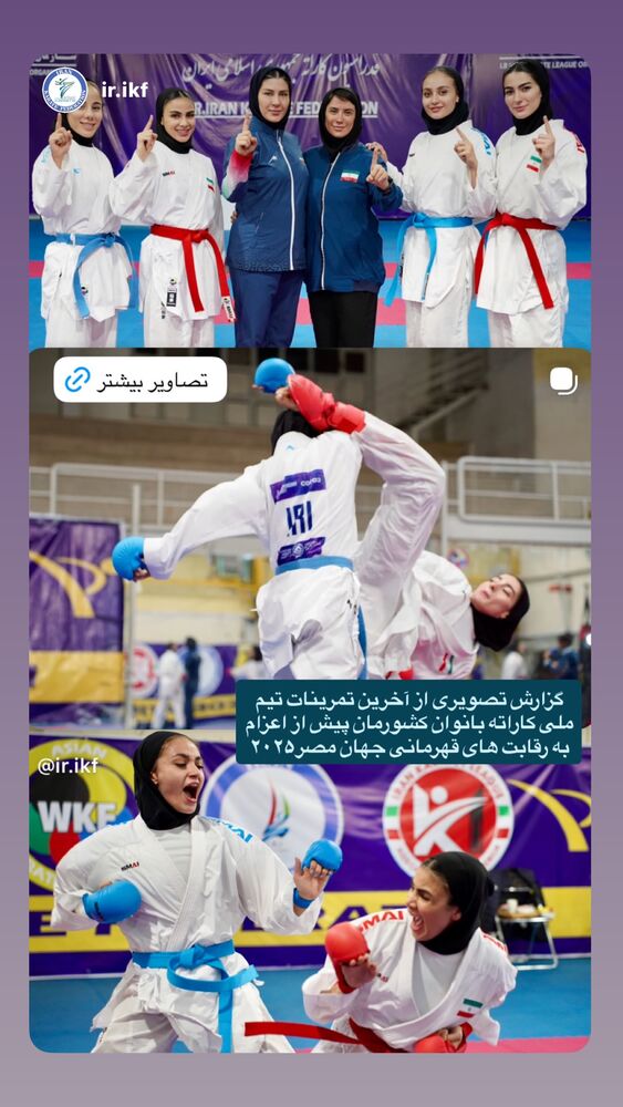  جدید ترین استوری اینستاگرام آتوسا گلشادنژاد