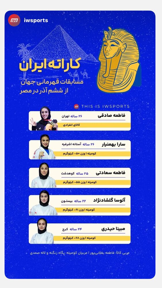  جدید ترین استوری اینستاگرام آتوسا گلشادنژاد