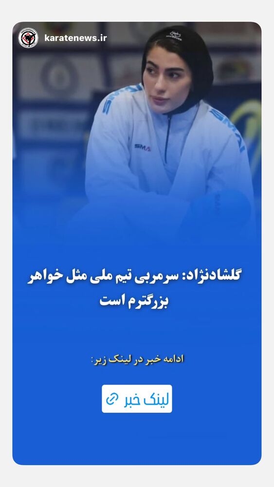  جدید ترین استوری اینستاگرام آتوسا گلشادنژاد