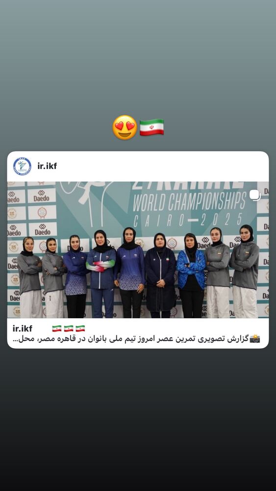  جدید ترین استوری اینستاگرام آتوسا گلشادنژاد