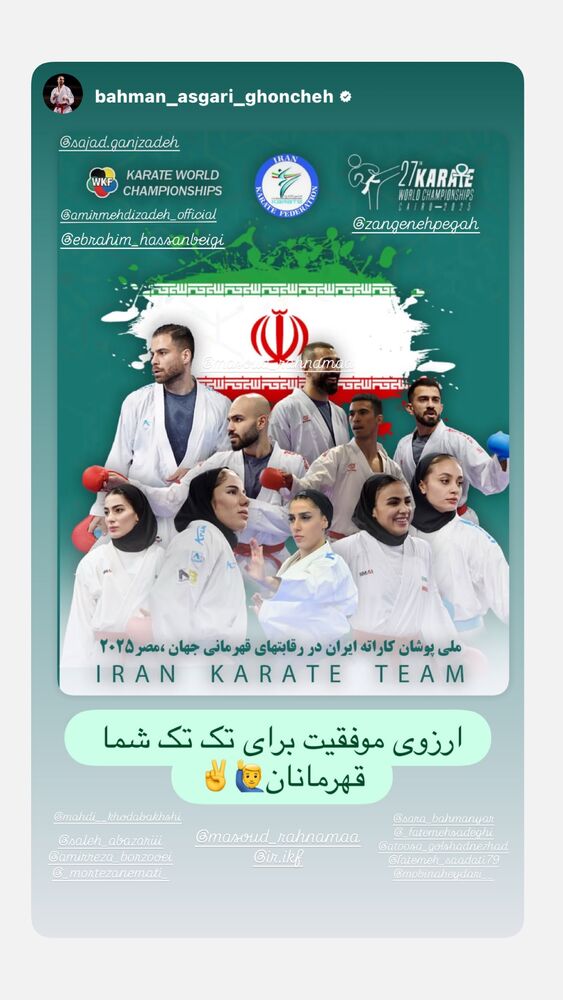  جدید ترین استوری اینستاگرام آتوسا گلشادنژاد