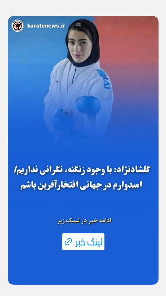  جدید ترین استوری اینستاگرام آتوسا گلشادنژاد